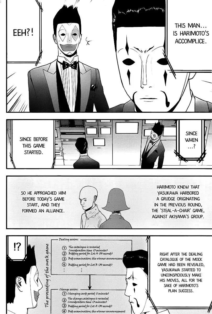 Liar Game Chapter 149 4